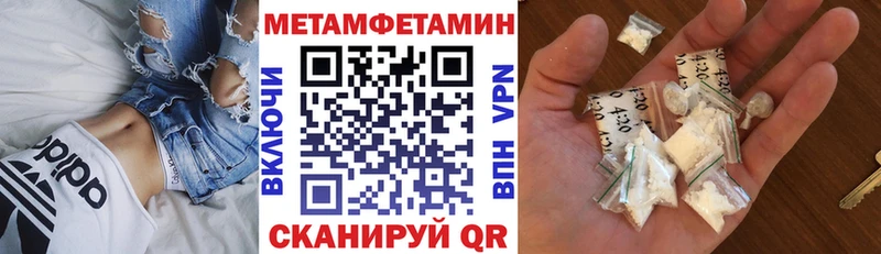 АМФЕТАМИН 98%  Купить закладки  Новосибирск 