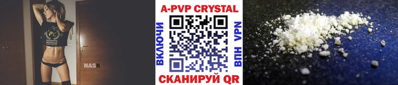 Alfa_PVP крисы CK  Купить  Новосибирск 