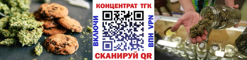Canna-Cookies конопля  Купить  Новосибирск 