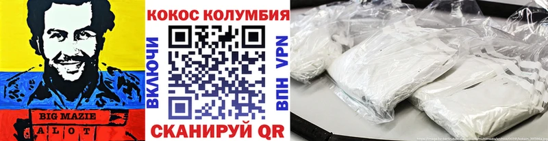 Cocaine 99%  Купить  Новосибирск 