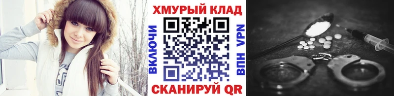 Купить  Новосибирск  Героин VHQ 