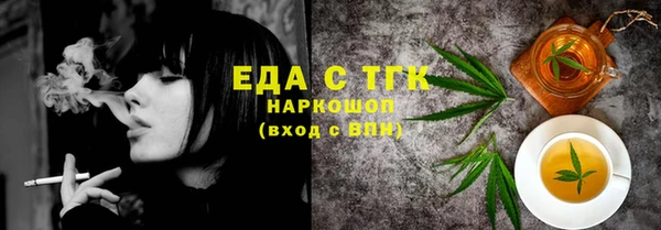 таблы Киреевск