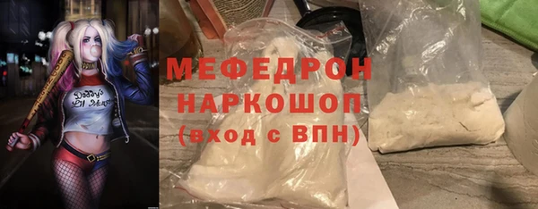 таблы Киреевск