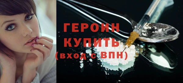эйфоретик Киренск