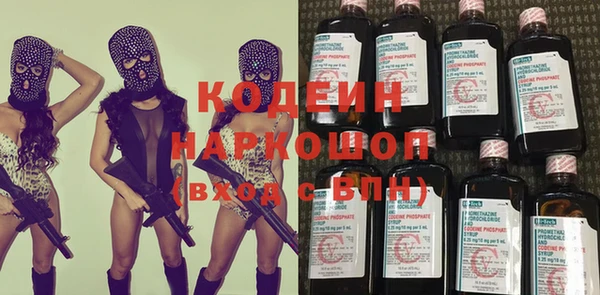 таблы Киреевск