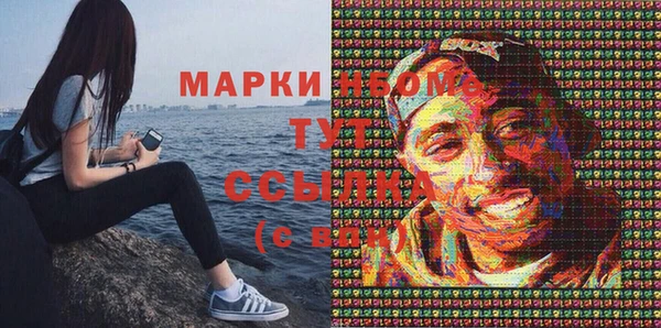 гидропоника Кинешма