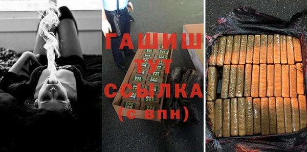 таблы Киреевск