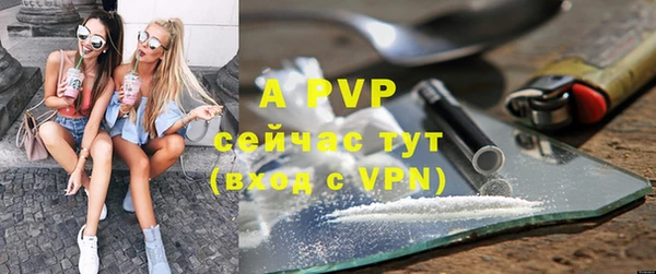 таблы Киреевск