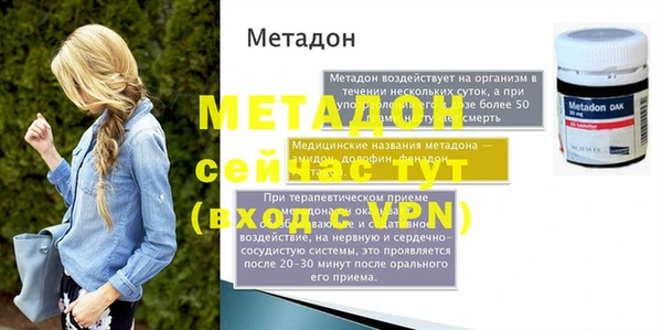 эйфоретик Киренск