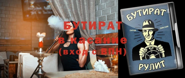 гидропоника Кинешма