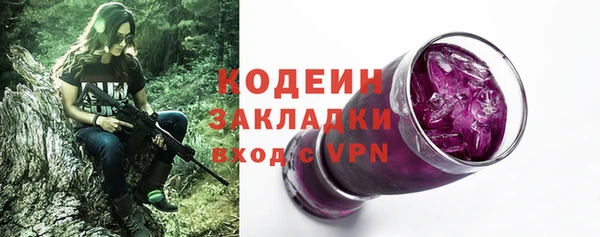 гидропоника Кинешма
