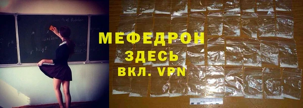 таблы Киреевск