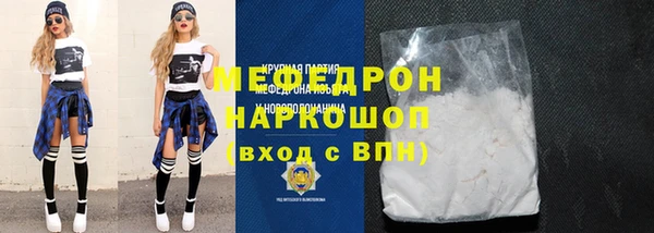 таблы Киреевск