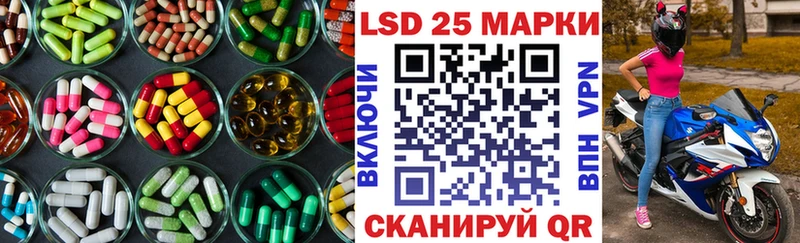 ЛСД экстази кислота  Купить  Новосибирск 