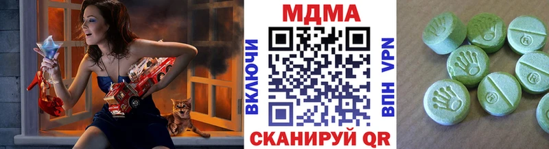 MDMA Molly  Купить закладки  Новосибирск 