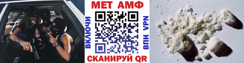 Первитин пудра  Купить  Новосибирск 