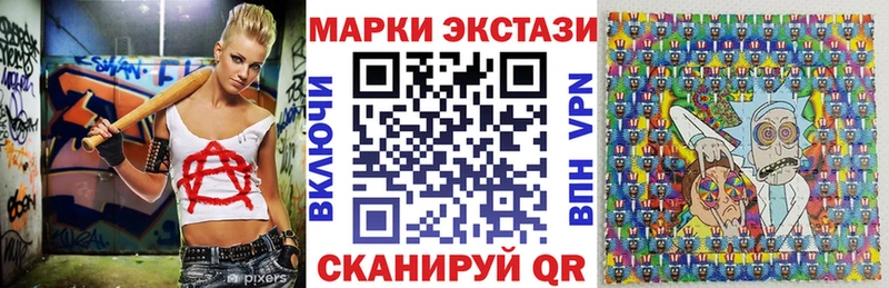 Марки N-bome 1,8мг  Купить где  Новосибирск 