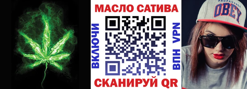 Дистиллят ТГК THC oil Новосибирск