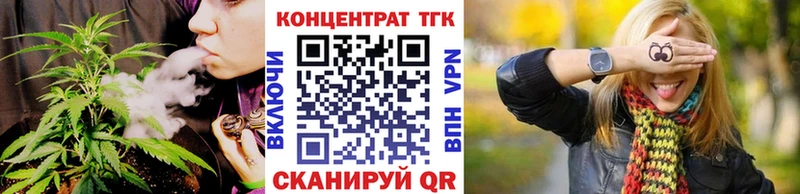 ТГК жижа  Купить где  Новосибирск 